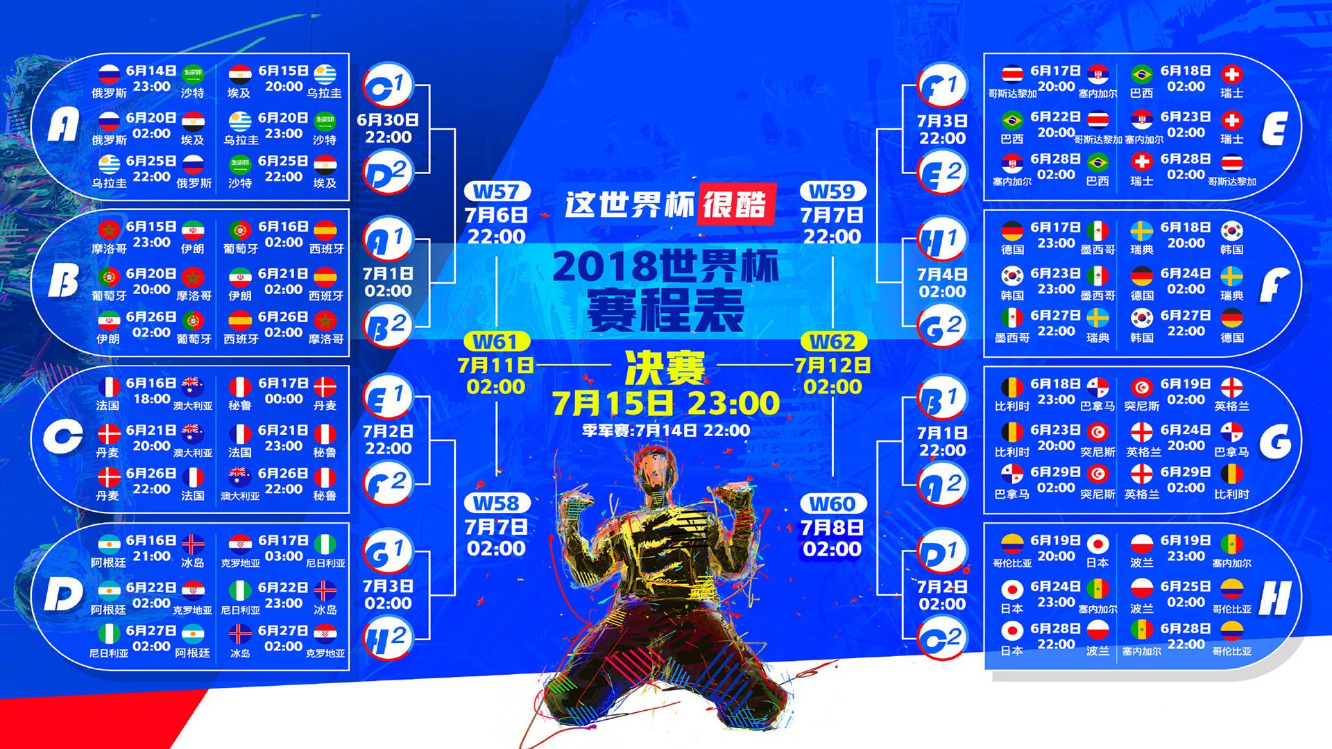 开云下载-孤勇者与交响曲，当王皓的独奏奏响葡萄牙的胜利乐章